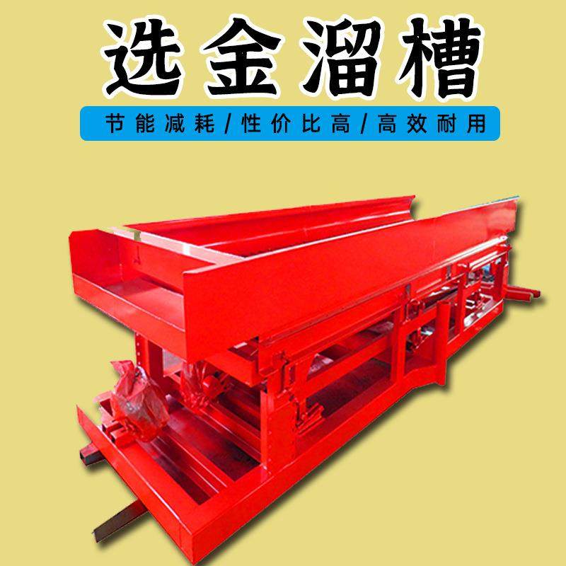 淘金鼓动溜槽淘金盆洗金盆旱地河道淘沙金机器移动淘金设备配件,工业油品/胶粘/化学/实验室用品,其他实验室设备,淘宝优惠券,粉丝福利购,淘宝优惠卷