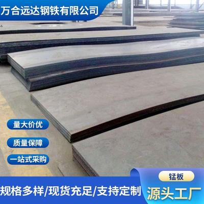 源头工厂天钢Q355B新钢钢板11.75*1500*6000耐腐蚀锰板