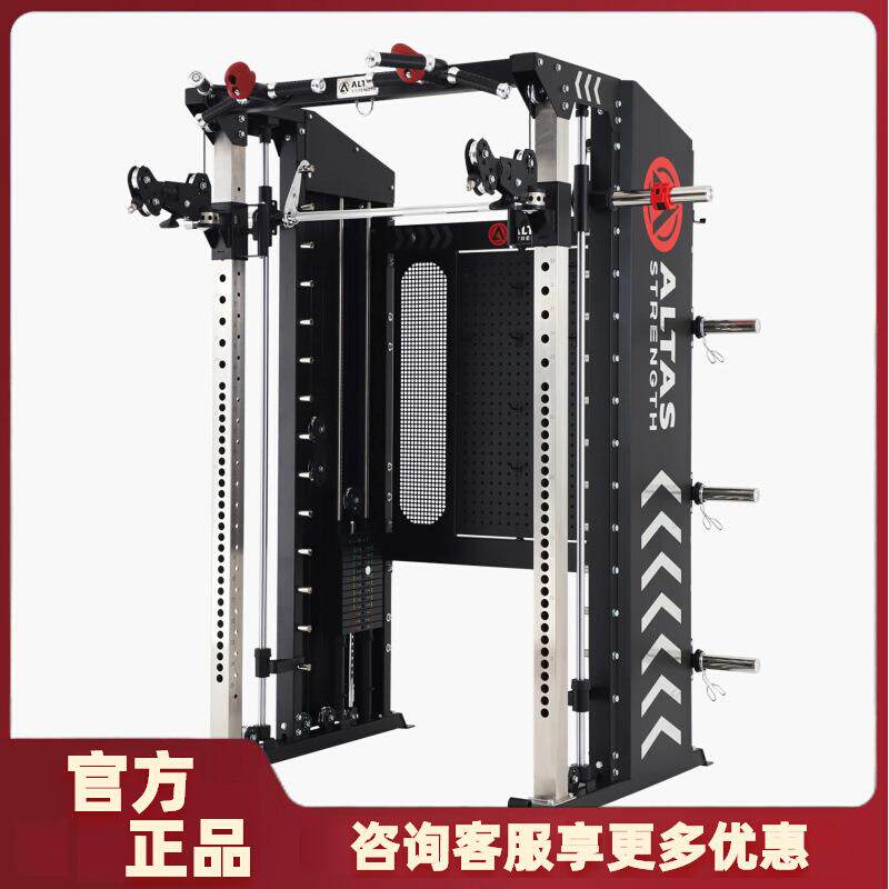 多功能飞鸟史密斯机综合训练器组合训练架健身器材