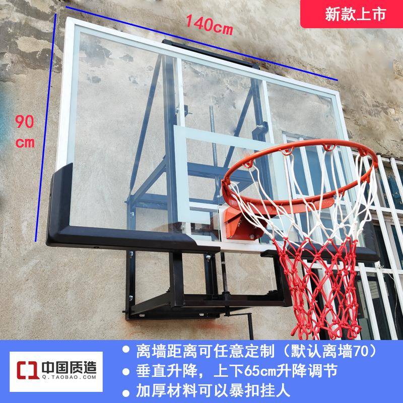 跨境篮球架挂式户外篮球框可升降篮圈可扣篮球架子篮可调节