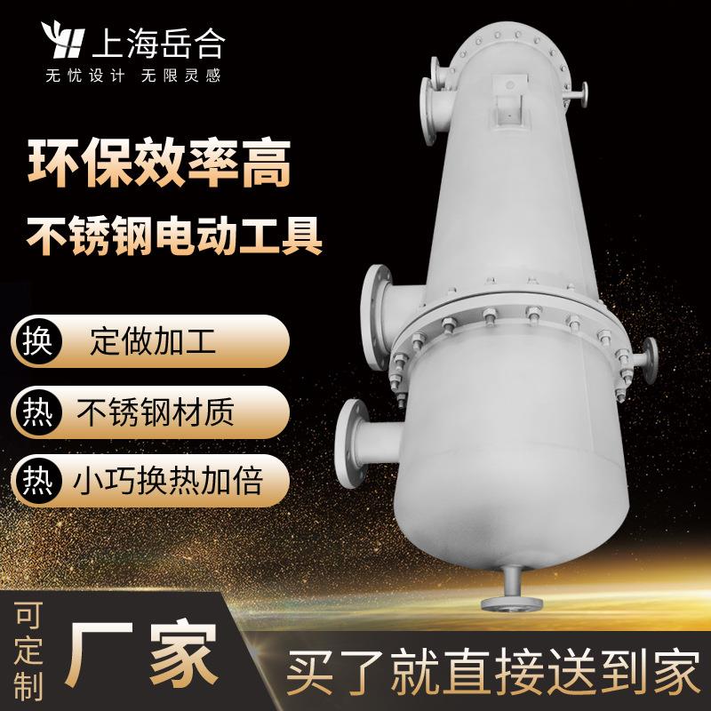 工业高效换热冷却器卧式安装占地面积小换热器钛材列管冷凝器