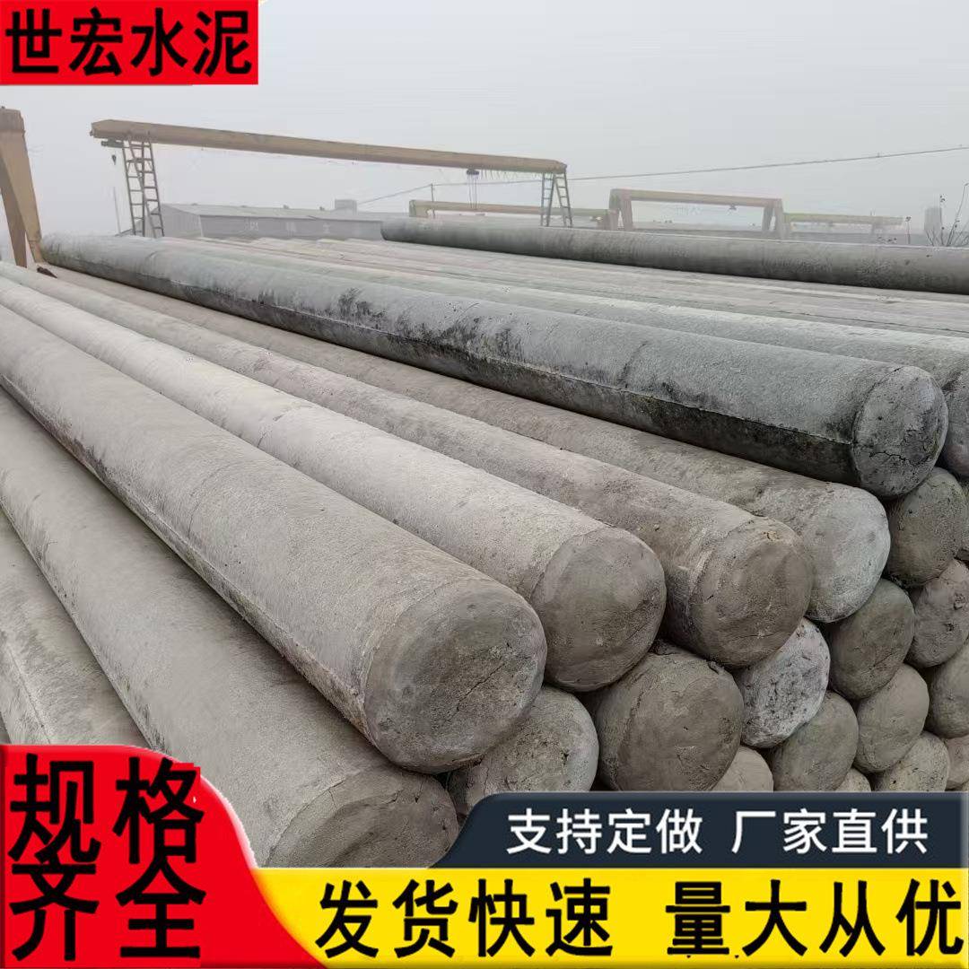 厂家现货非预应力12米水泥电线杆15米电线杆钢筋混凝土通讯电杆