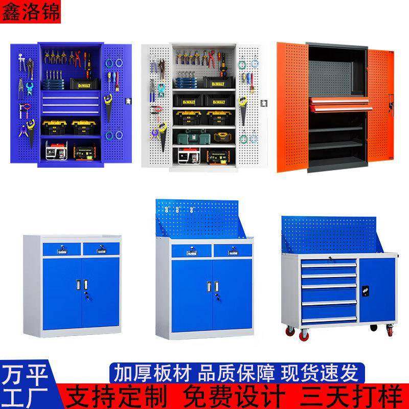 重型工具柜汽修多功能工具车车间存放柜加厚零件收纳柜收纳工具箱,工业油品/胶粘/化学/实验室用品,其他实验室设备,淘宝优惠券,粉丝福利购,淘宝优惠卷