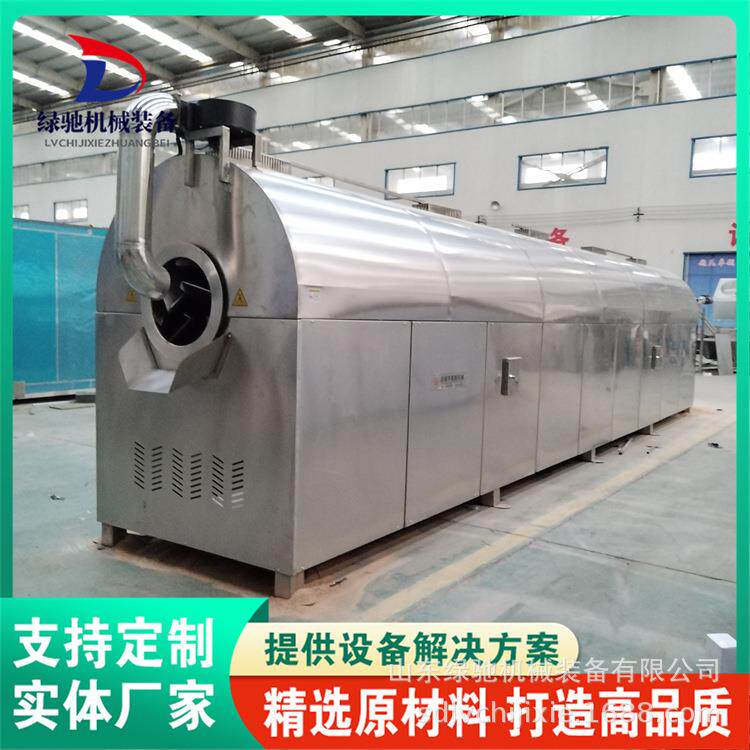 商用香辛料滚筒炒货机全自动红灯笼辣椒炒货设备糊玉米炒料机