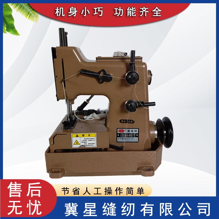 GK6-80D高速切缝机配套缝纫机头上下送料GK80-8D定位准确