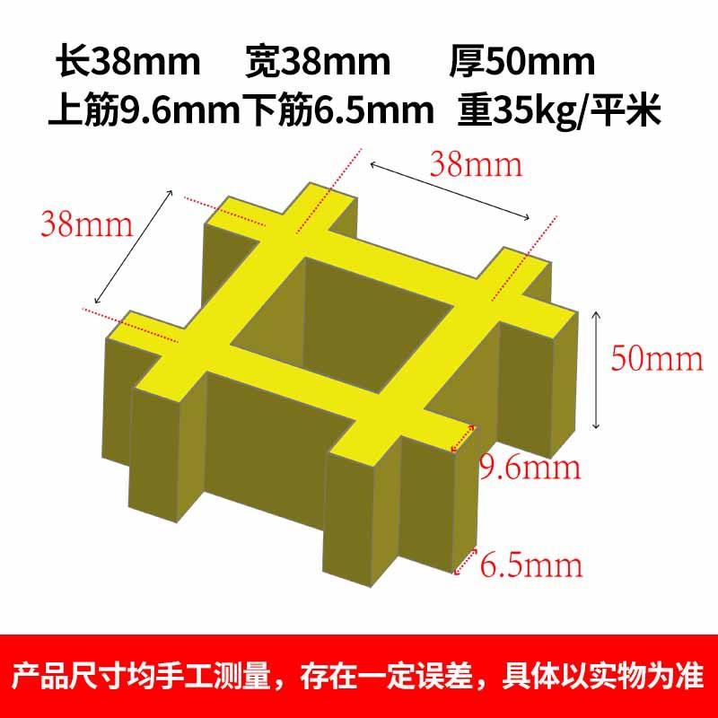 玻璃钢格栅地沟盖板复合材料格栅网格板H50重载型格栅38*38*50