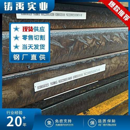 Mn13耐磨钢板Mn13钢板无磁钢板规格齐全高锰钢耐磨板加工切割