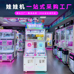 新款双人弹珠夹子机儿童弹珠机兑换礼品公仔娃娃游戏机投币出彩票