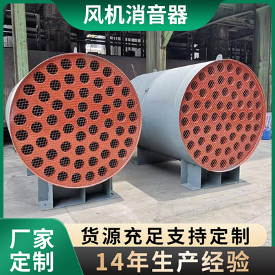 厂家 风机消音器 除尘风机消声器 管道排风排汽风机消音器
