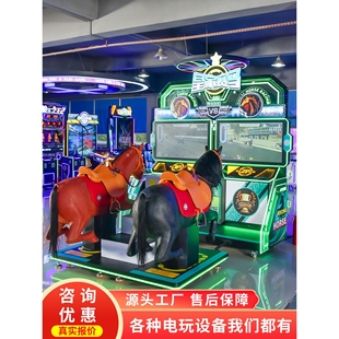 史可威电玩城室内儿童成人双人赛马游戏机模拟赛马场骑马竞技娱乐