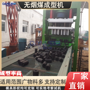 液压抛竿饵料方块鱼饵料成型机 无烟煤成型机 裂解炭黑沉香压块机