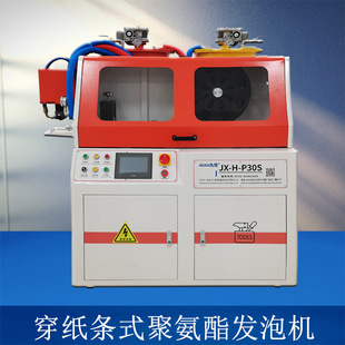 厂家供应 断桥铝门窗设备 型材长城板卷帘门腔体填充聚氨酯发泡机