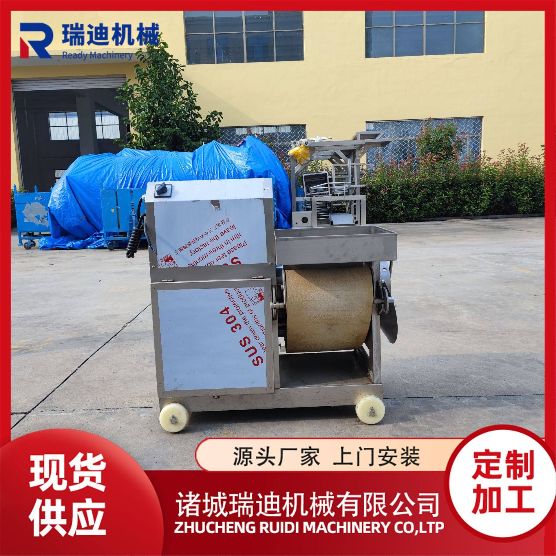 全自动黄花鱼脱刺采肉机 大虾去壳采肉泥机 商用采集鱼肉的机器