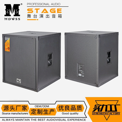 N118低音炮18寸包铝边航空箱款subwoofer舞台演出重低炮 speakers