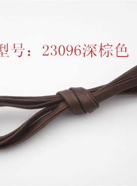 打蜡加厚长短选择休闲鞋靴子皮鞋打蜡感 黑棕黄色S7MM宽鞋带扁平