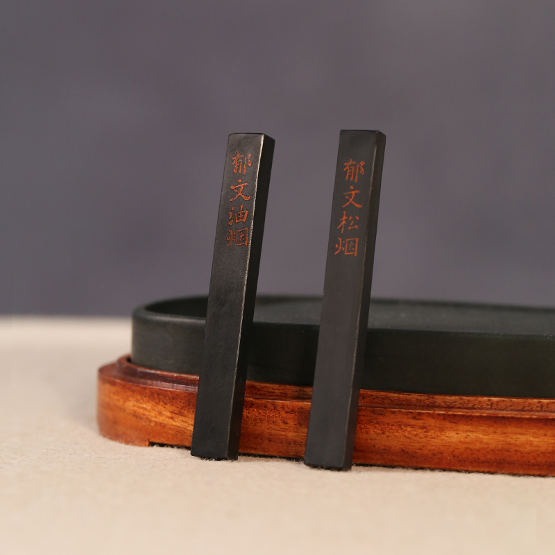 郁文轩墨块 油烟松烟墨锭A 手工高端文房四宝 砚台墨条