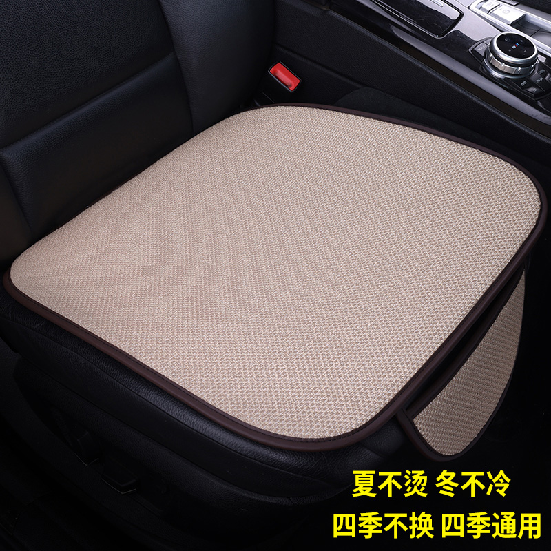 汽车坐垫四季通用亚麻单片座垫单个全G包座椅套后排座套免绑三件