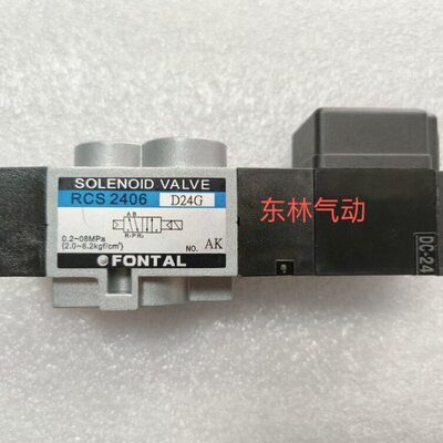 RCS2406  RCS2408  RCD3406  RCD2408  RCD3408  台湾鸿达电磁阀