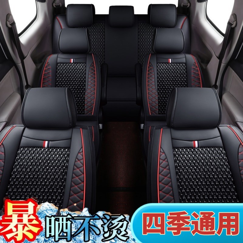 五菱大七座汽车专用皮p座套高级感全包五菱宏光S3佳辰四季通用坐
