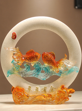 年年有余招财鱼摆件玄关办公室客厅酒柜电视N柜装饰品搬家乔迁礼