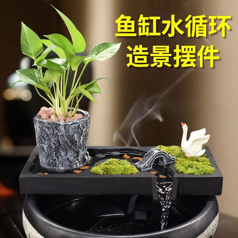 鱼缸流水造景摆件循环水招财v客厅阳台小型石头景观陶罐水循环瀑