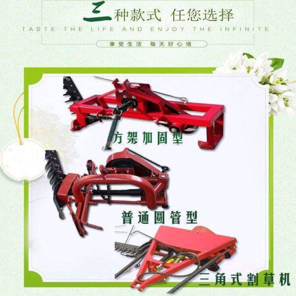 四轮拖拉机带高低收割机农用杂草往可调复式割草机剪草机苜蓿