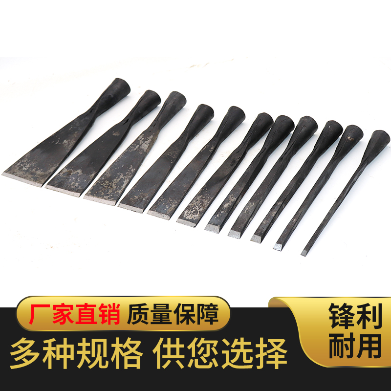 木工凿贴c钢凿子手工锻打老式凿子扁平凿子铲子木工工具凿子包邮