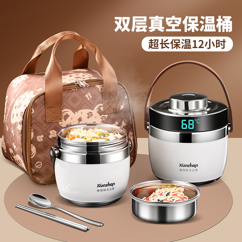 304不锈钢保温便当盒小学生上班族专用24小时超长T双层保温桶锅汤