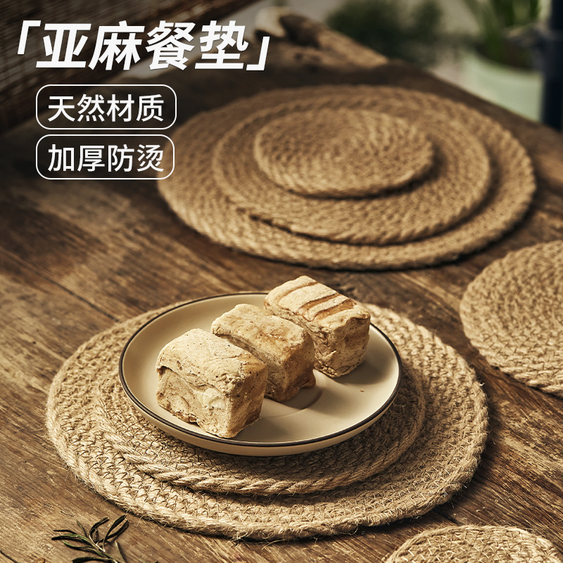 日式餐垫隔热餐桌垫子耐高温防烫垫家用圆形餐Q盘垫锅垫杯垫碗垫