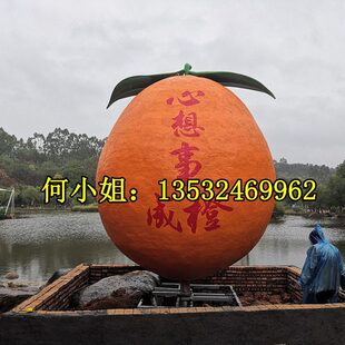 橙子纤维模型脐橙雕塑景观文化玻璃钢定制树脂摆件超大型公园橘子