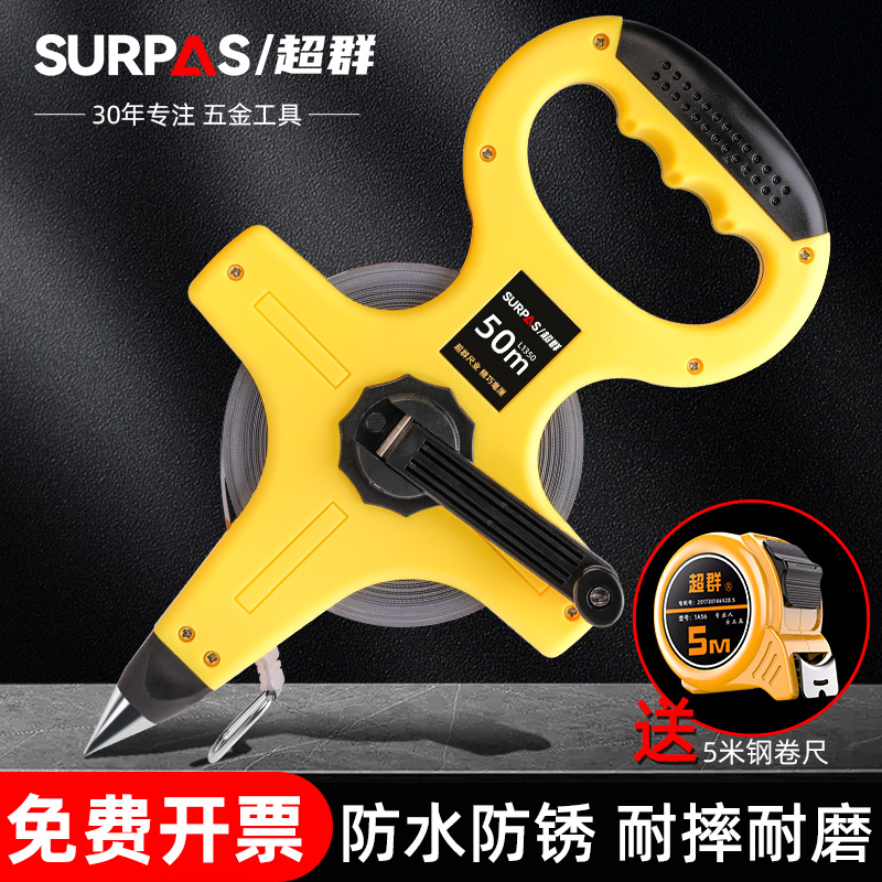 手提尺大卷尺50米30m钢尺皮x尺100米钢卷尺米尺钢卷尺建筑工程测