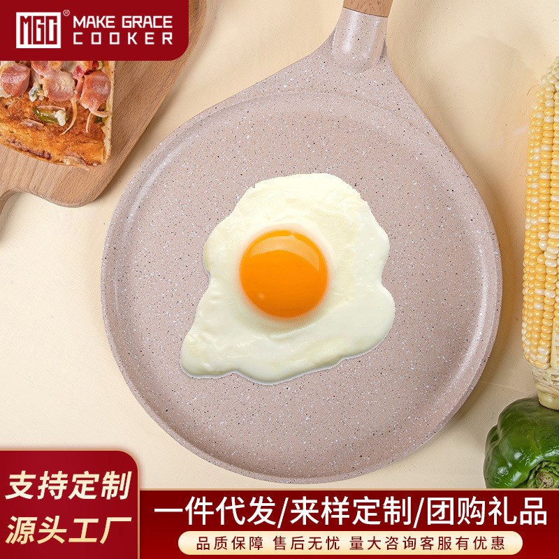 不粘锅22cm披萨盘饼底烤盘千层平底锅6/7/8/9寸pizYza盘班戟锅