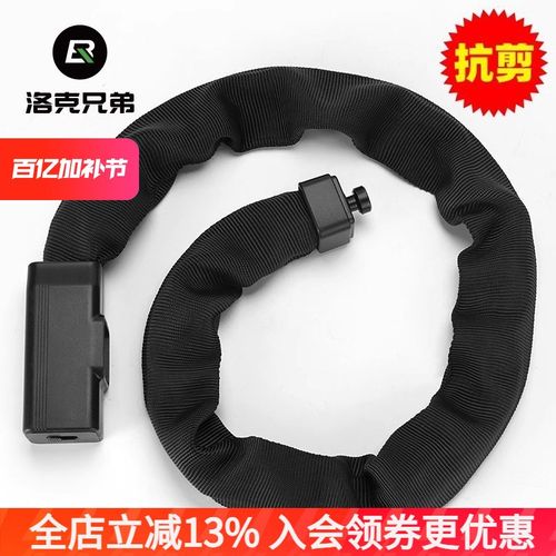 洛克兄弟自行车j锁抗剪加粗公路车单车链条锁电动车锁防盗门锁装