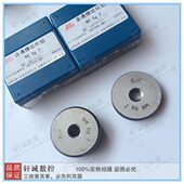 环规X.M3 275M.0M242牙规X1通止规.X1成5M3X1螺纹螺纹量 外X153