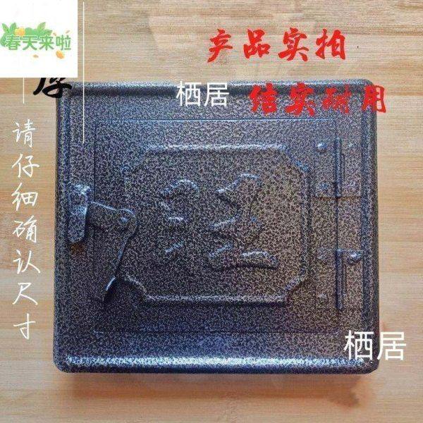 炉门土灶台火门柴火灶灶门非铸铁厨房家用农村炉门农家乐锅炉配件,五金/工具,工业电炉,淘宝优惠券,粉丝福利购,淘宝优惠卷
