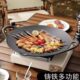 卡式 烤肉盘铸铁铁板烧盘家用烤盘户外 炉煎烤盘烤电磁炉韩式