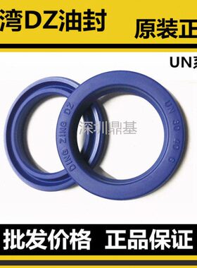 30*26*密封圈27D*190油封270*0N016*32***U23205150528**18Z**250