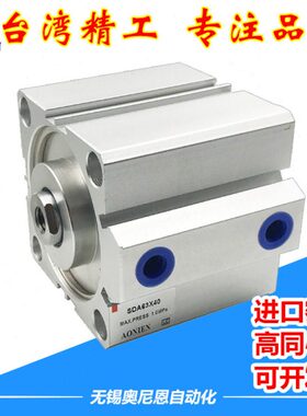 /25B00/薄/40S型5A21500/X1///25012320SD气缸02030-/