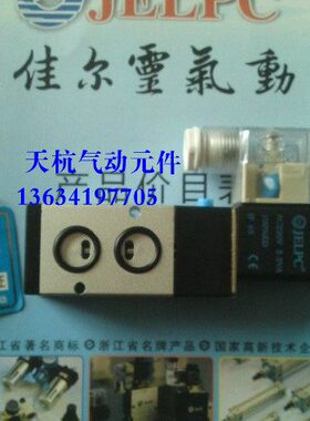 -通五B式0佳尔灵位佳尔灵电磁阀二面板8电磁阀4V210