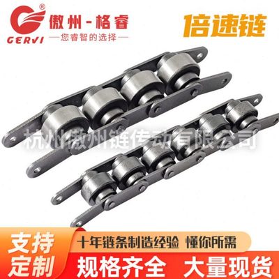 静音三倍速链BS30-C212A 倍速链铝型材轨道链轮链条