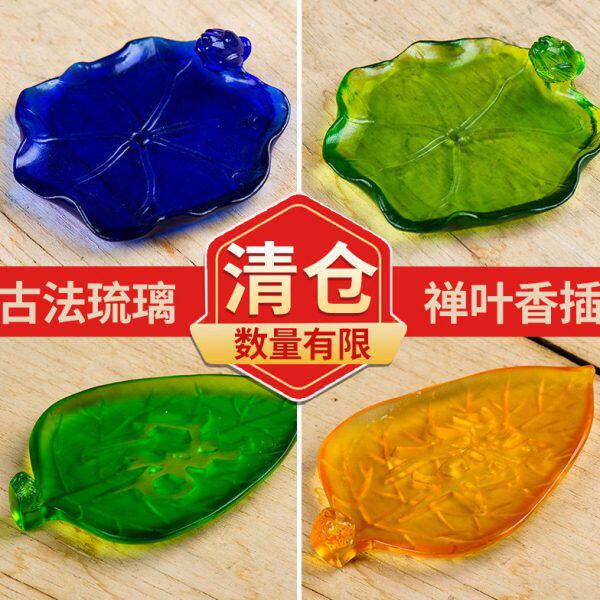 琉璃莲花香插盘菩提叶香托线香架香夹家用创意家居茶室熏香线香盘