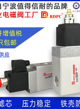 10P7Q15T炮料仓工K电磁阀05K50D厂30/漏斗23/空气水泥-用破拱/00