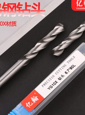 X1010 *整体759*100G1 10..110150加长钻Y 7 *头86钨钢.10.合金
