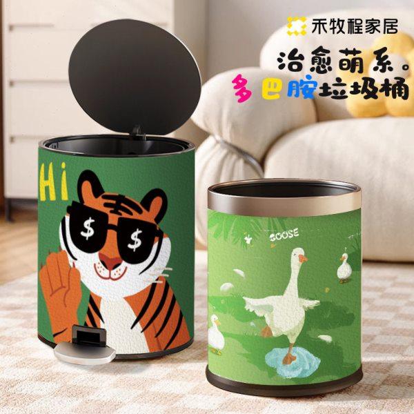 禾牧程垃圾桶家用颜值客厅轻奢档厨房带盖脚踏式不锈钢垃圾筒,家庭/个人清洁工具,感应垃圾桶,淘宝优惠券,粉丝福利购,淘宝优惠卷