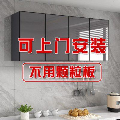 墙上储物柜墙壁柜实木吊柜厨房吊柜挂柜铝合金吊柜收纳阳台卫生间