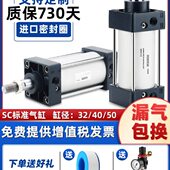 替40x 150标准气缸大推力0 SC20小型010 300 亚德客 7525 S3250