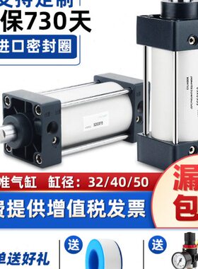 -替40x*SC20小型010/300-亚德客-150标准气缸大推力0*-7525-S3250