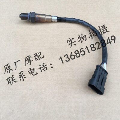 比亚乔SR台风150 SR300 BYQ150T-5F APR300T-V 氧传感器电喷台风