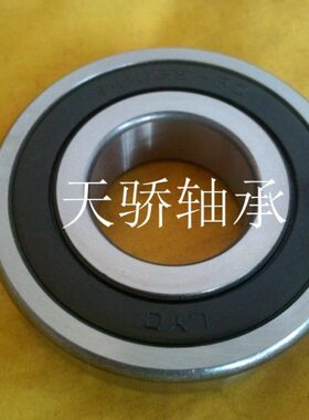 141663Z 13正宗6713ZZ333 R15 312轴承 2   6洛阳6 66