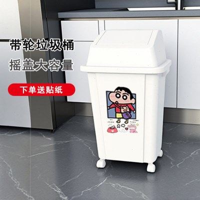 方形带轮大容量无盖带压圈大号商用教室公室颜值家用垃圾桶,家庭/个人清洁工具,感应垃圾桶,淘宝优惠券,粉丝福利购,淘宝优惠卷